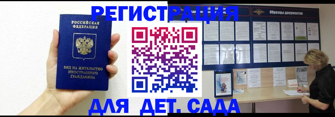 пропишу в квартире в Саратове